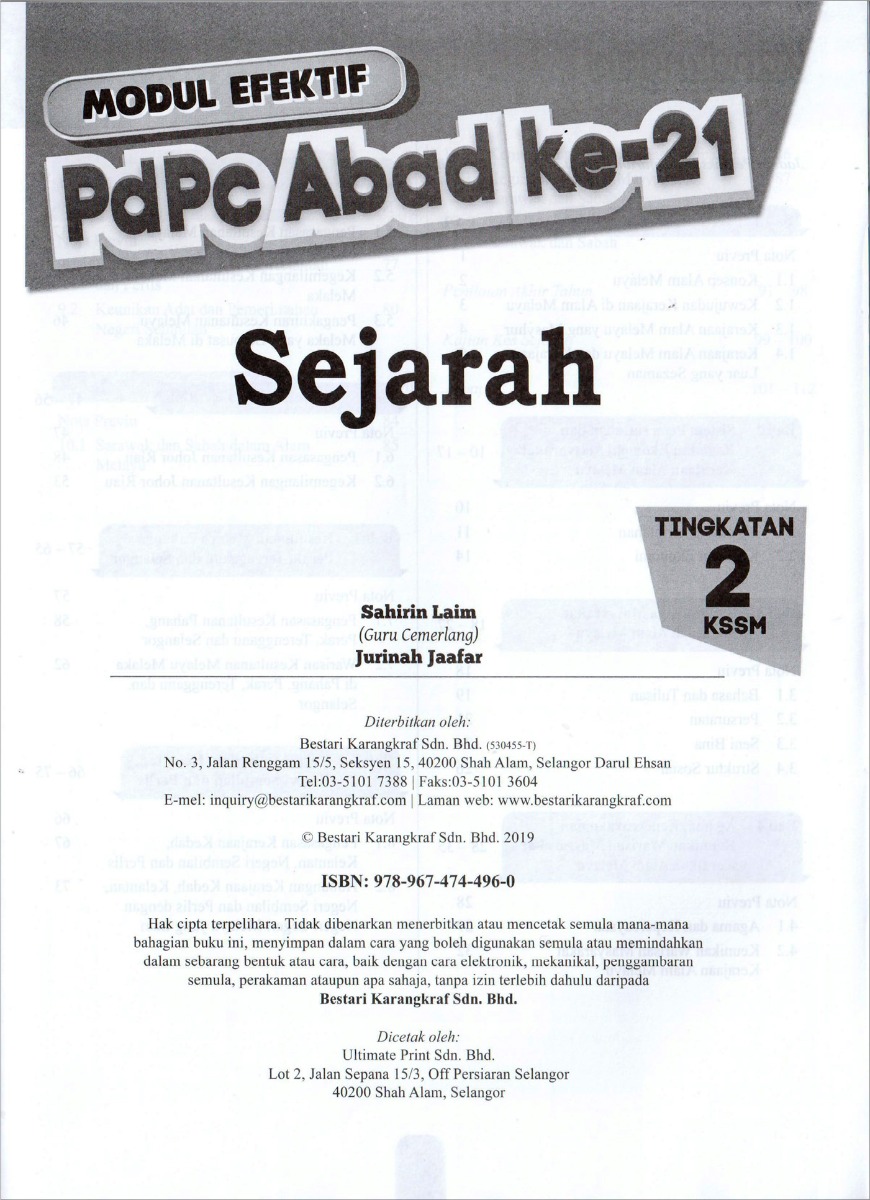 Modul Efektif PdPc Sejarah Tingkatan 2