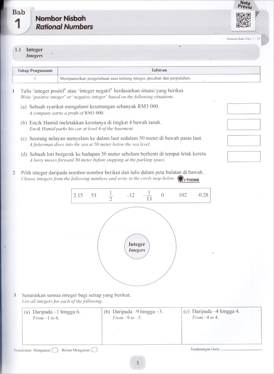 Modul Efektif SMART Matematik Tingkatan 1 (2020)