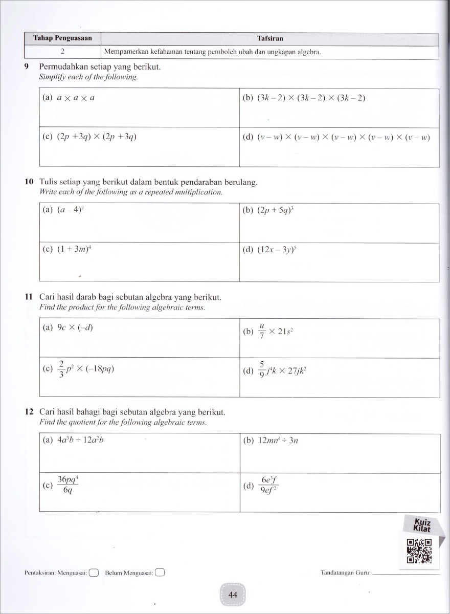 Modul Efektif SMART Matematik Tingkatan 1 (2020)