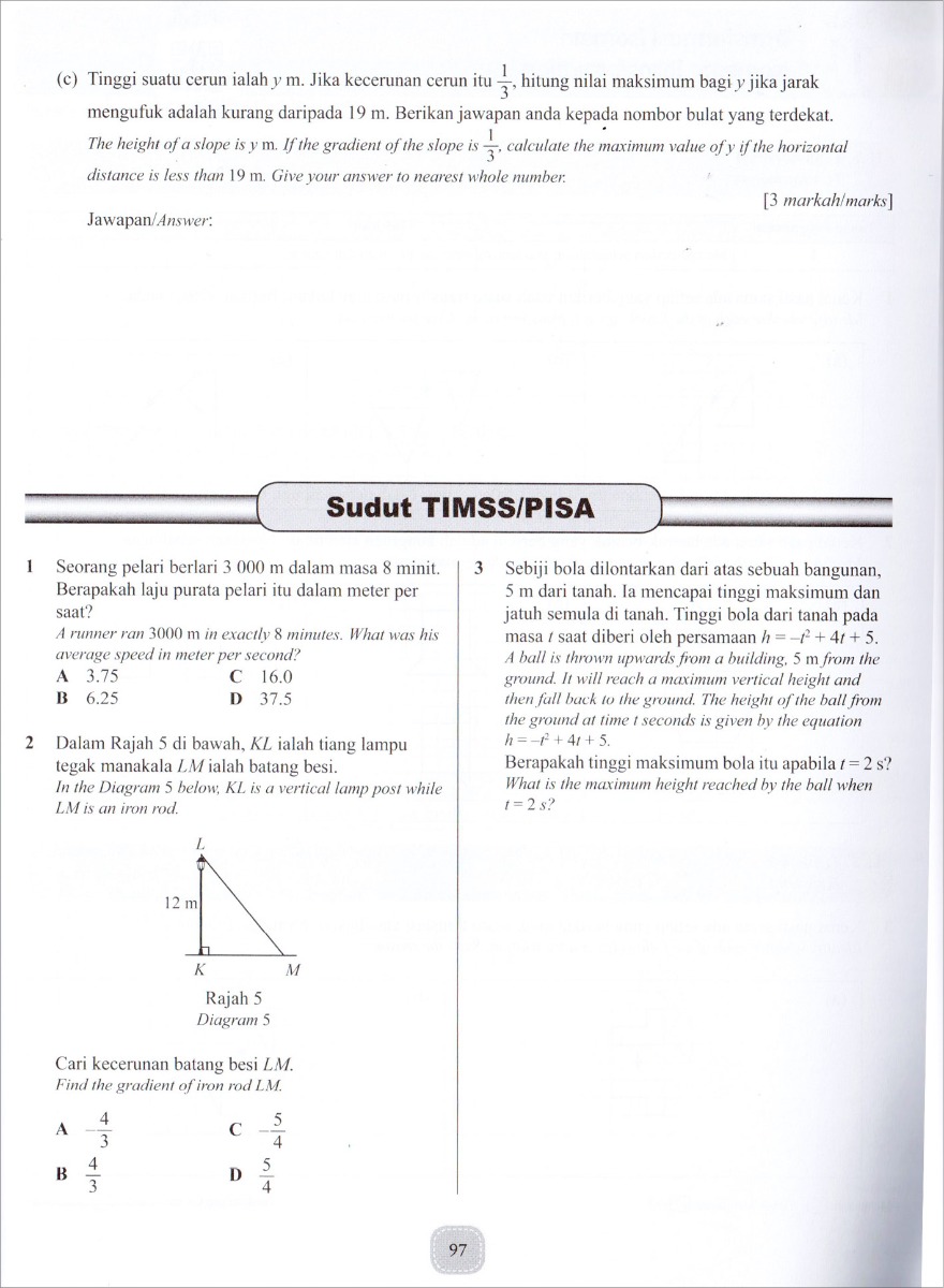 Modul Efektif SMART Matematik Tingkatan 2 (2020)