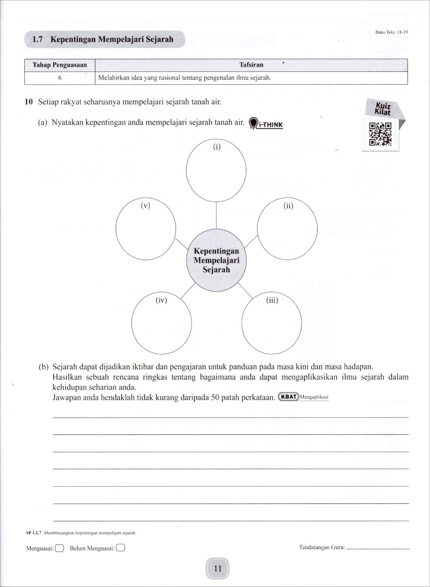 Modul Efektif SMART Sejarah Tingkatan 1 (2020)