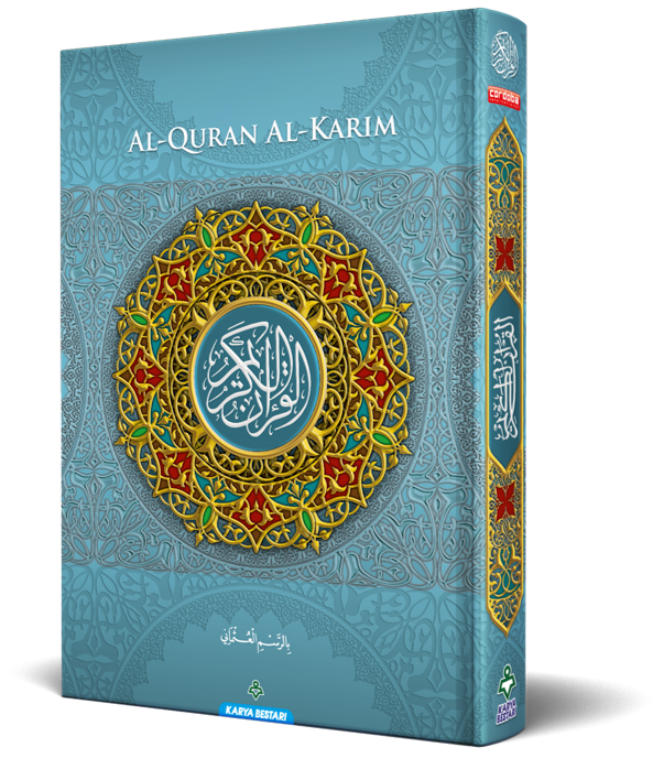 Al-Quran Al-Karim B5 Newsprint (Tanpa terjemahan)