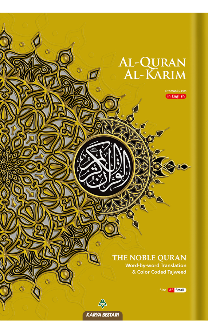 Al-Quran Al-Karim The Noble Quran A5 (English Translation Word b