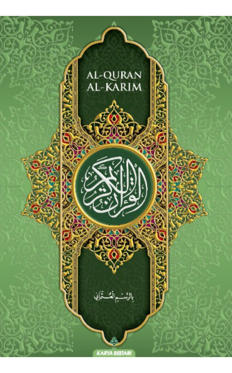 Al-Quran Al-Karim B5 Simili (Tanpa terjemahan)