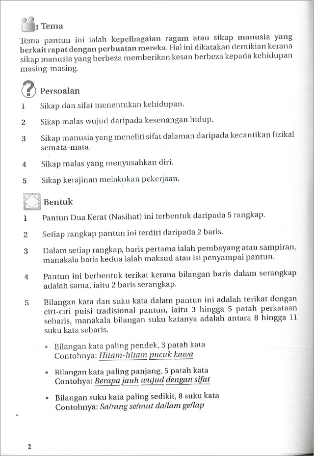 Komsas: Antologi Ku Ingin Berterima Kasih & Novel Sejambak Bakti