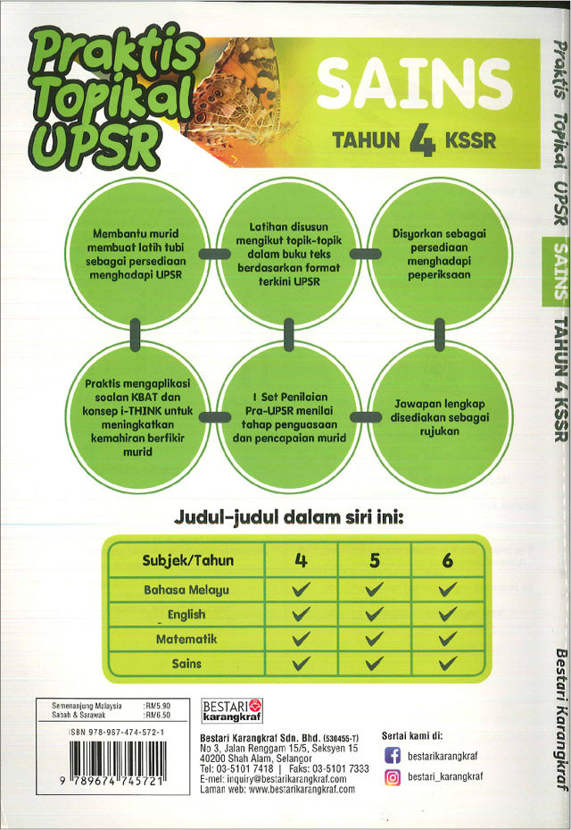 Praktis Topikal UPSR (2019) Sains Tahun 4