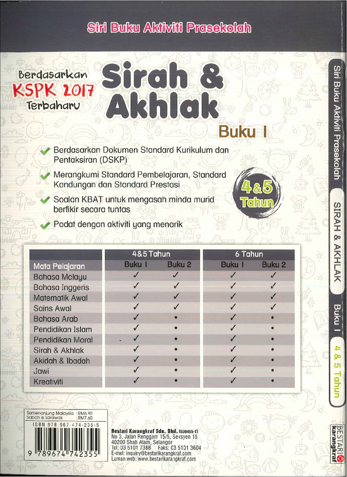 Buku Aktiviti Prasekolah 4&5 Tahun - Sirah & Akhlak (Buku 1)