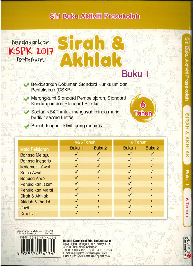 Buku Aktiviti Prasekolah 6 Tahun - Sirah & Akhlak (Buku 1)