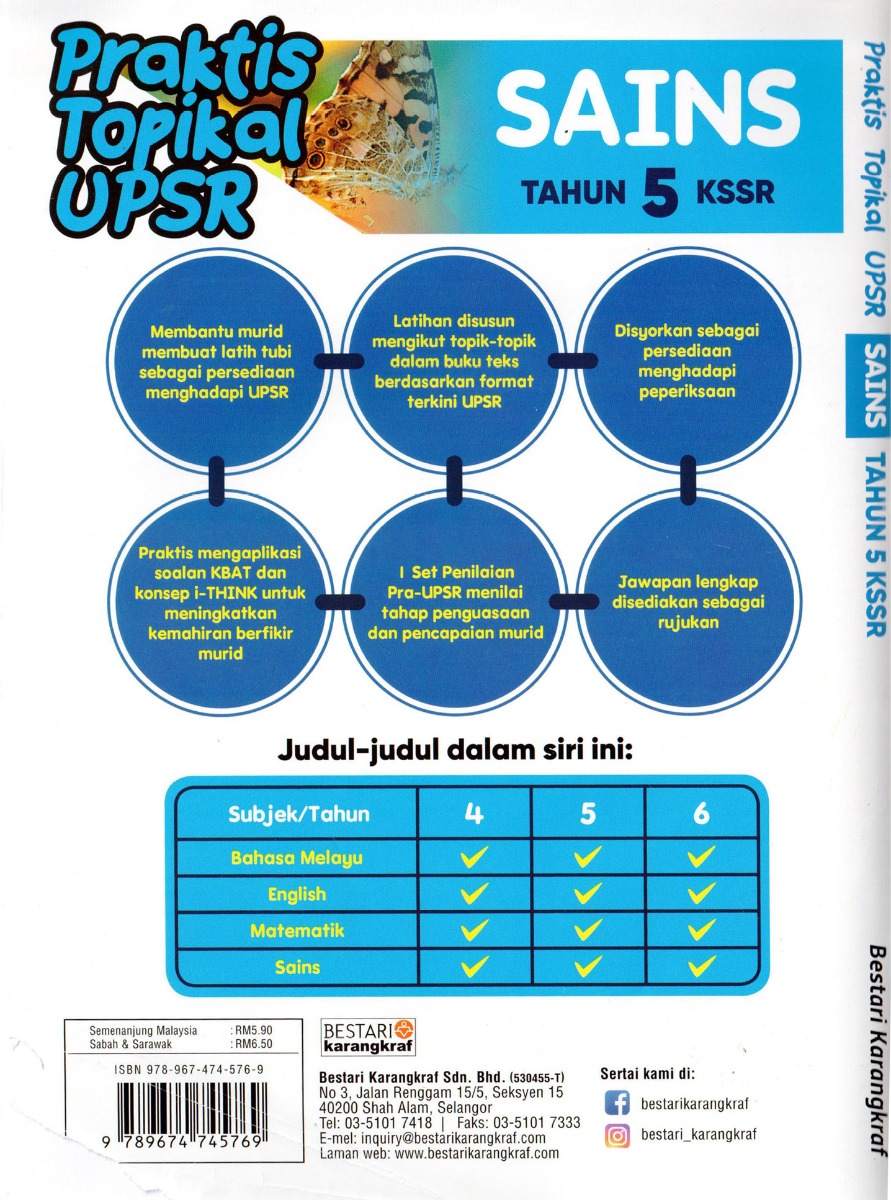 Praktis Topikal UPSR (2019) Sains Tahun 5