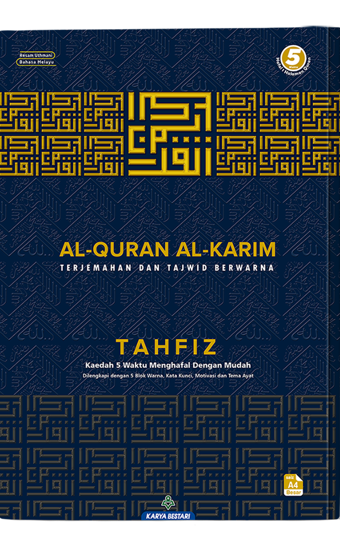 Al-Quran Tahfiz A4