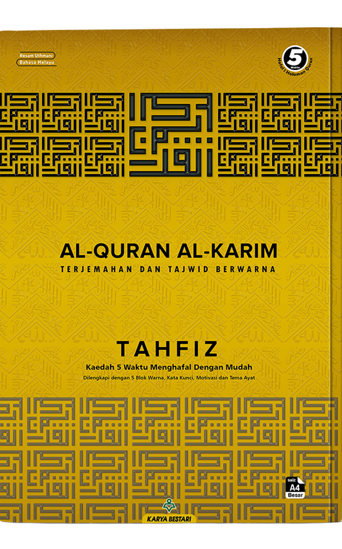 Al-Quran Tahfiz A4