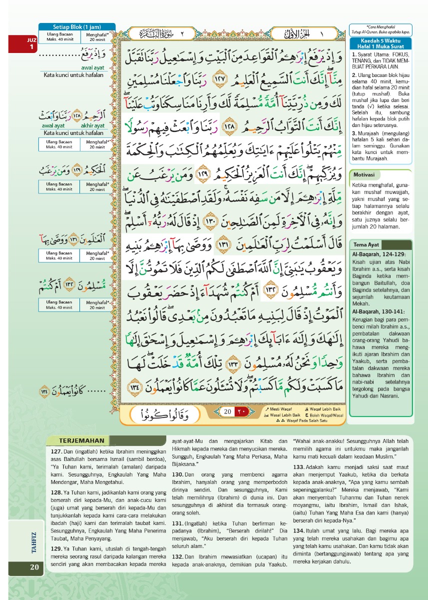 Al-Quran Tahfiz A4