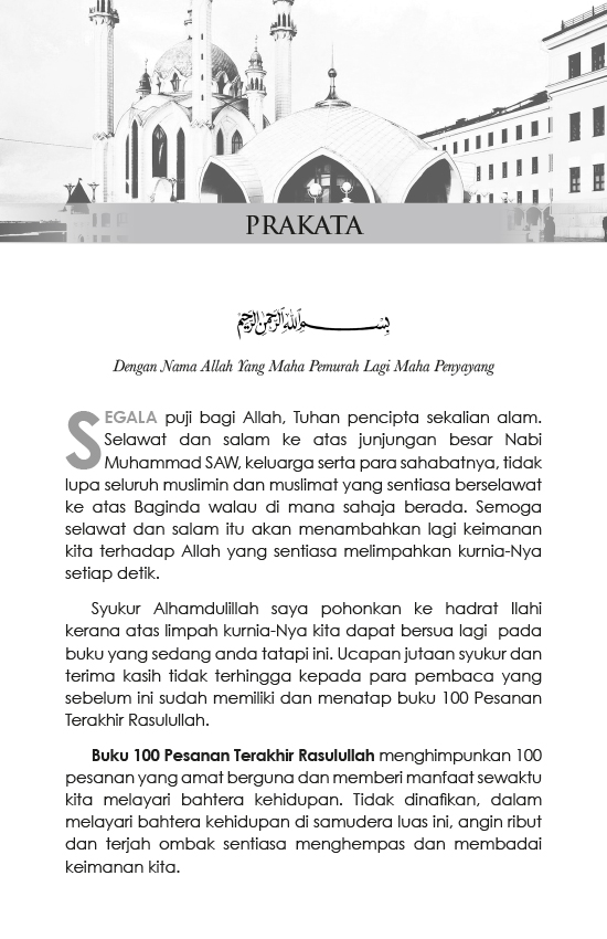 100 Pesanan Terakhir Rasulullah (Edisi Kemas Kini) - Muhd Nasrud