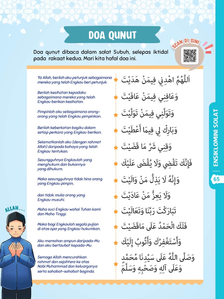 Ensiklomini Solat Untuk Kanak-kanak