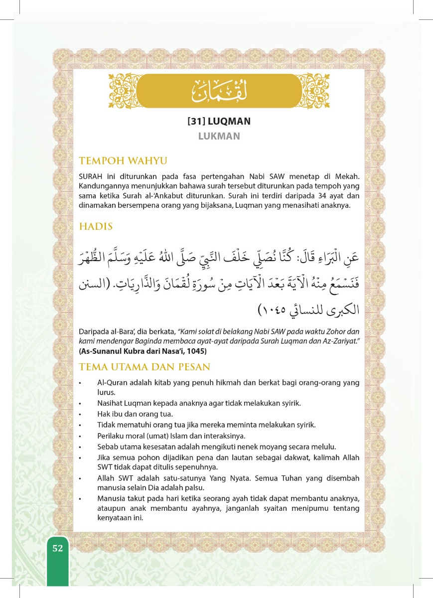 Buku Belajar Menulis Mushaf Al-Quran - VOL 2