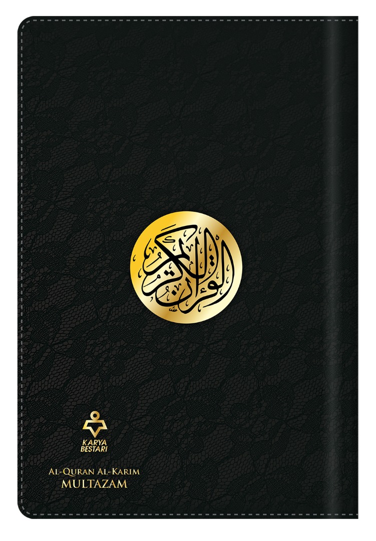 Al-Quran Al-Karim Multazam Organizer (Waqaf Ibtida') A5