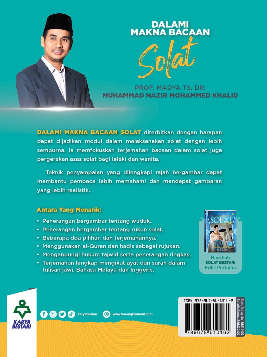 Dalami Makna Bacaan Solat (Edisi Kemas Kini) - Prof. Madya Dr. M