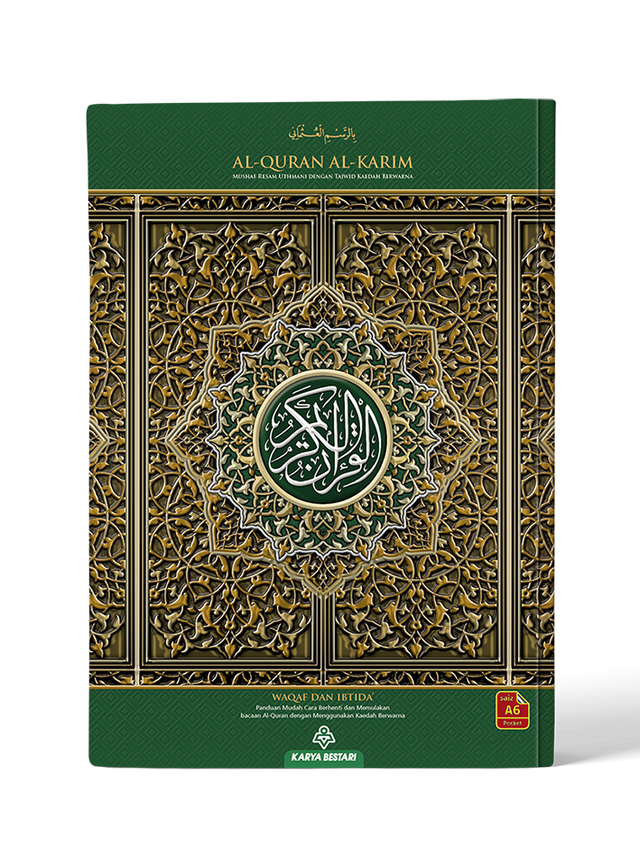 Al-Quran Al-Karim Mushaf Waqaf & Ibtida A6