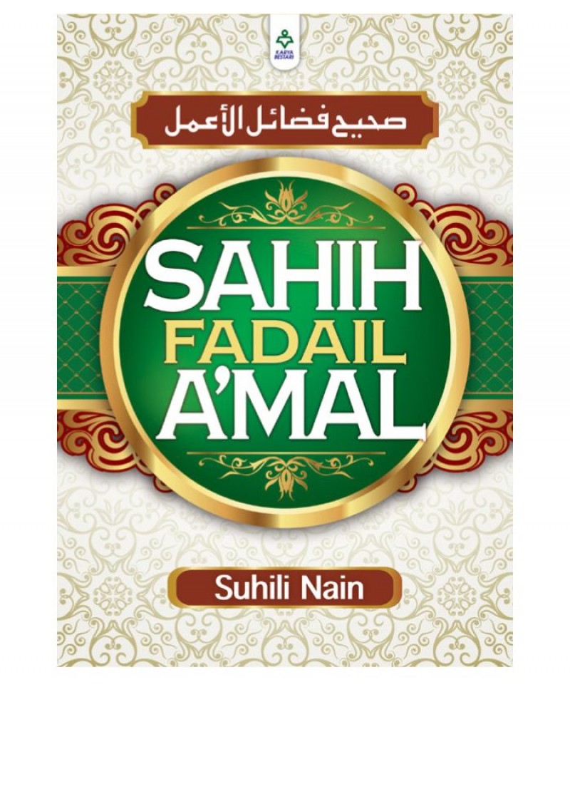 Sahih Fadail A�mal - Suhili Nain