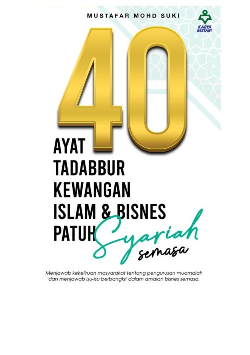 40 Ayat Tadabbur Kewangan Islam [PRE-ORDER]