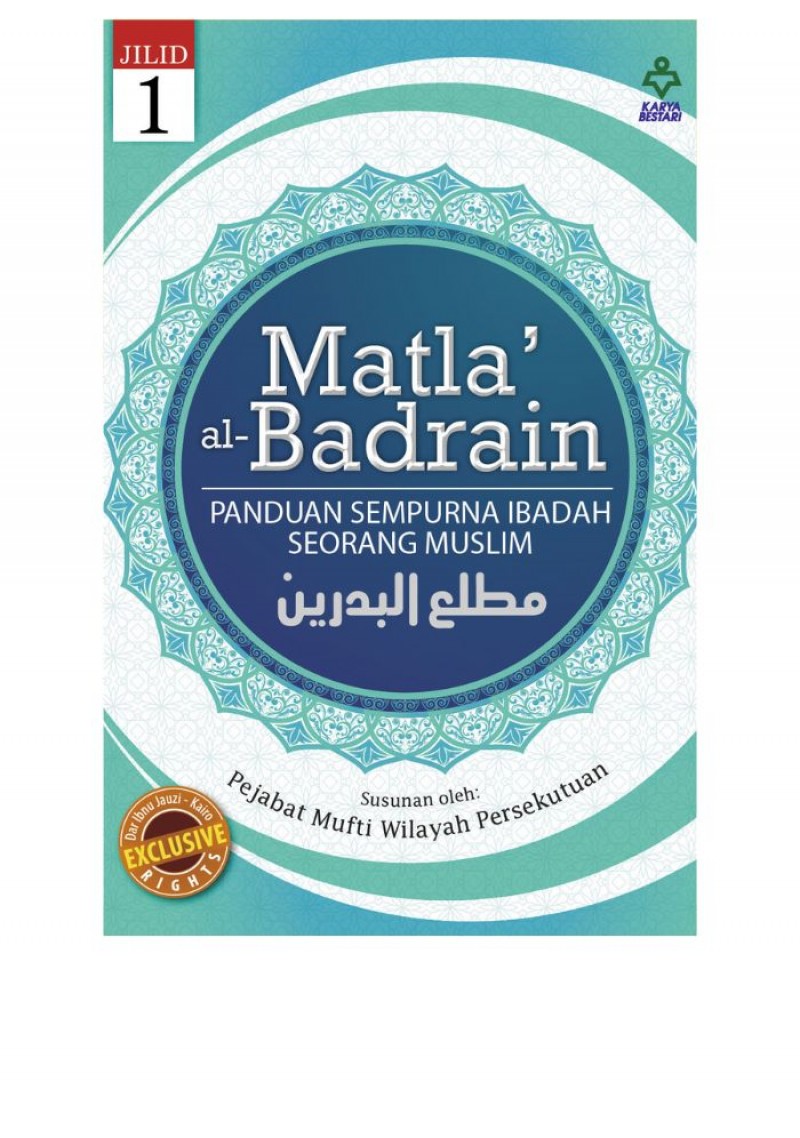 Matla' Al-Badrain Jilid 1, 2 & 3