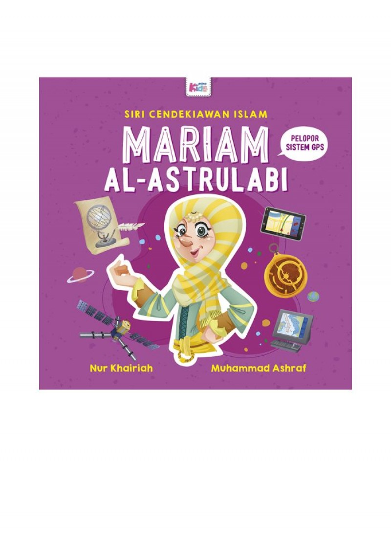 Siri Cendekiawan Islam: Mariam Al-Astrulabi