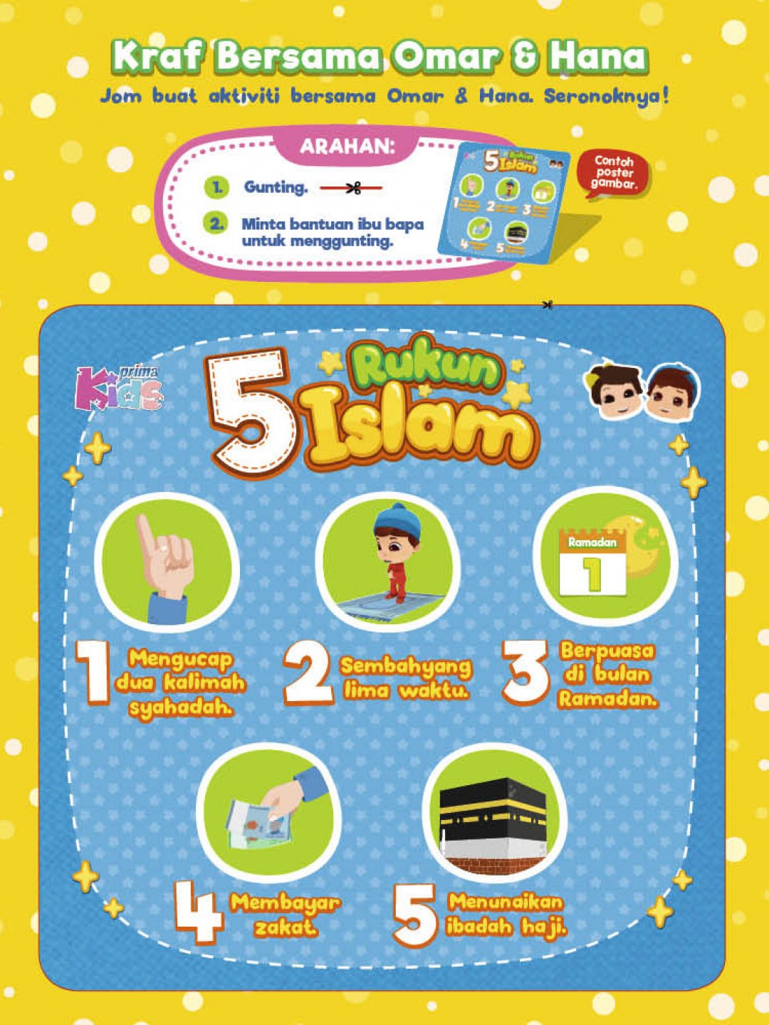 Buku Aktiviti Rukun Islam bersama Omar & Hana