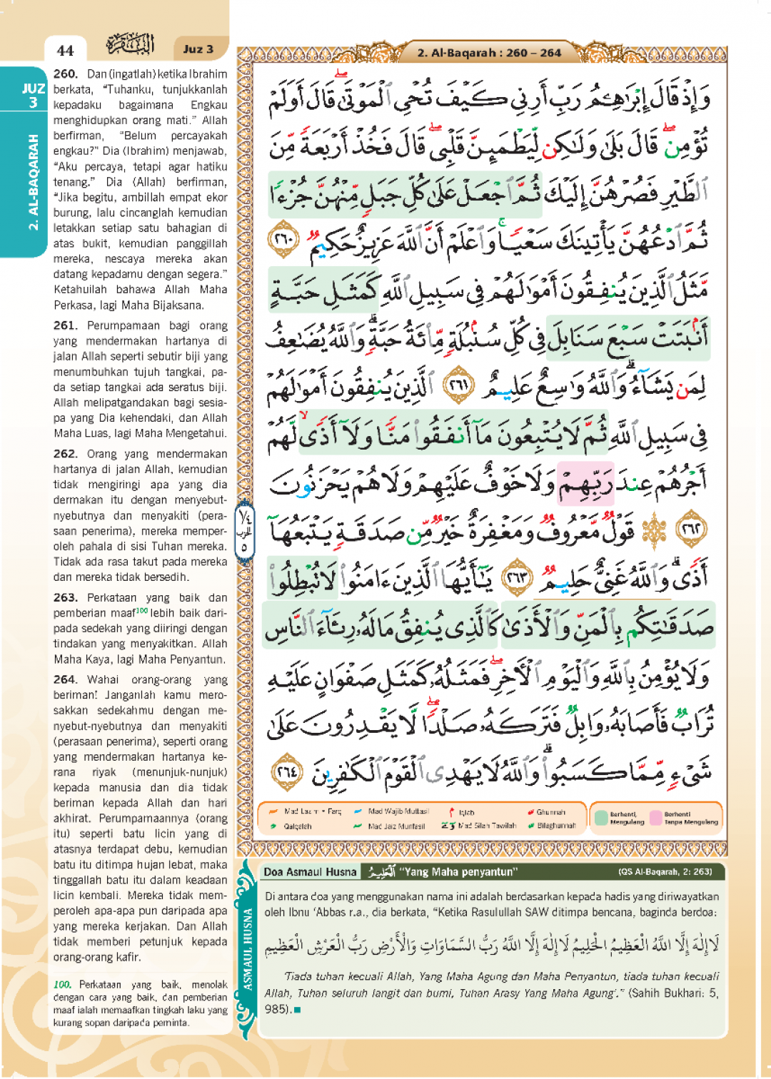 Al-Quran Multazam Perjuzuk (Waqaf Ibtida') - Tafsir Bil Hadis