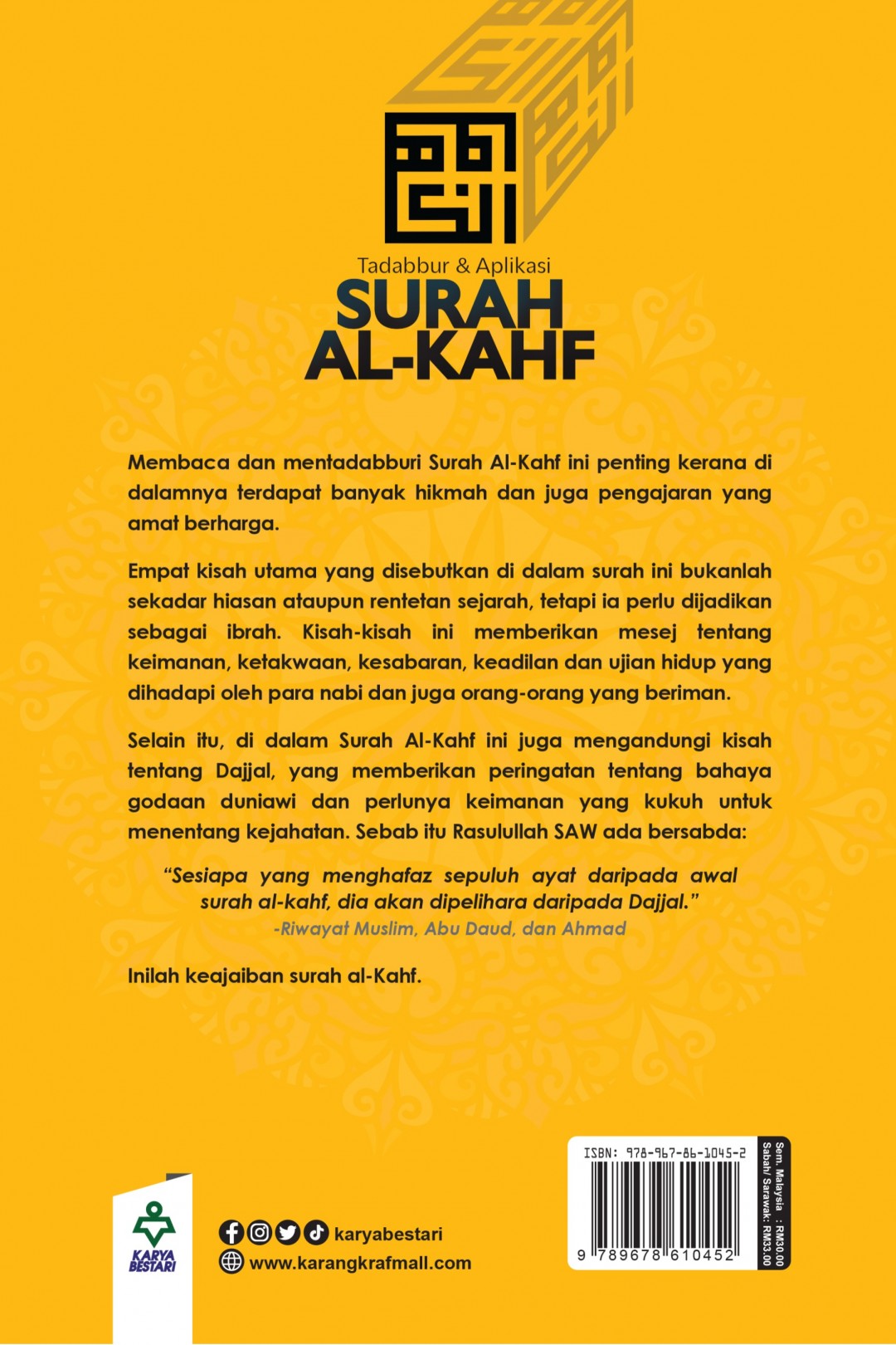 Tadabbur & Aplikasi Surah Al-Kahf - Fazrul Ismail