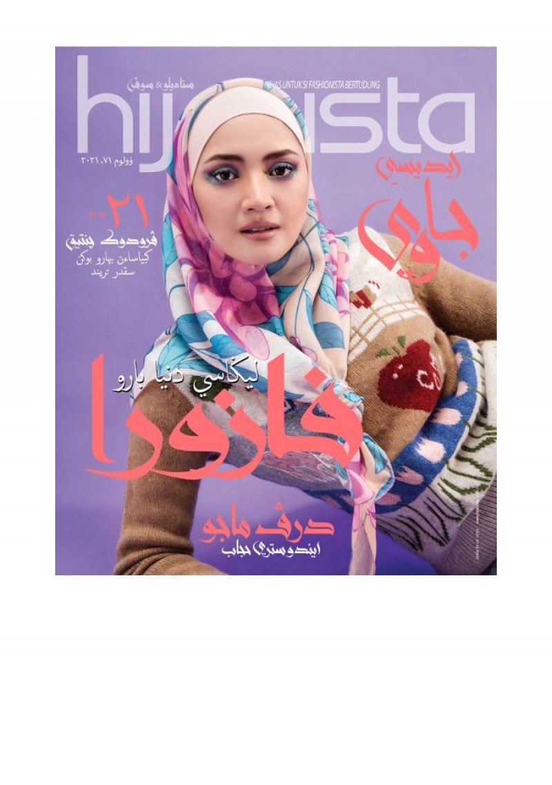 Hijabista Edisi Jawi 2021 - with box (Edisi Terhad: Fazura)