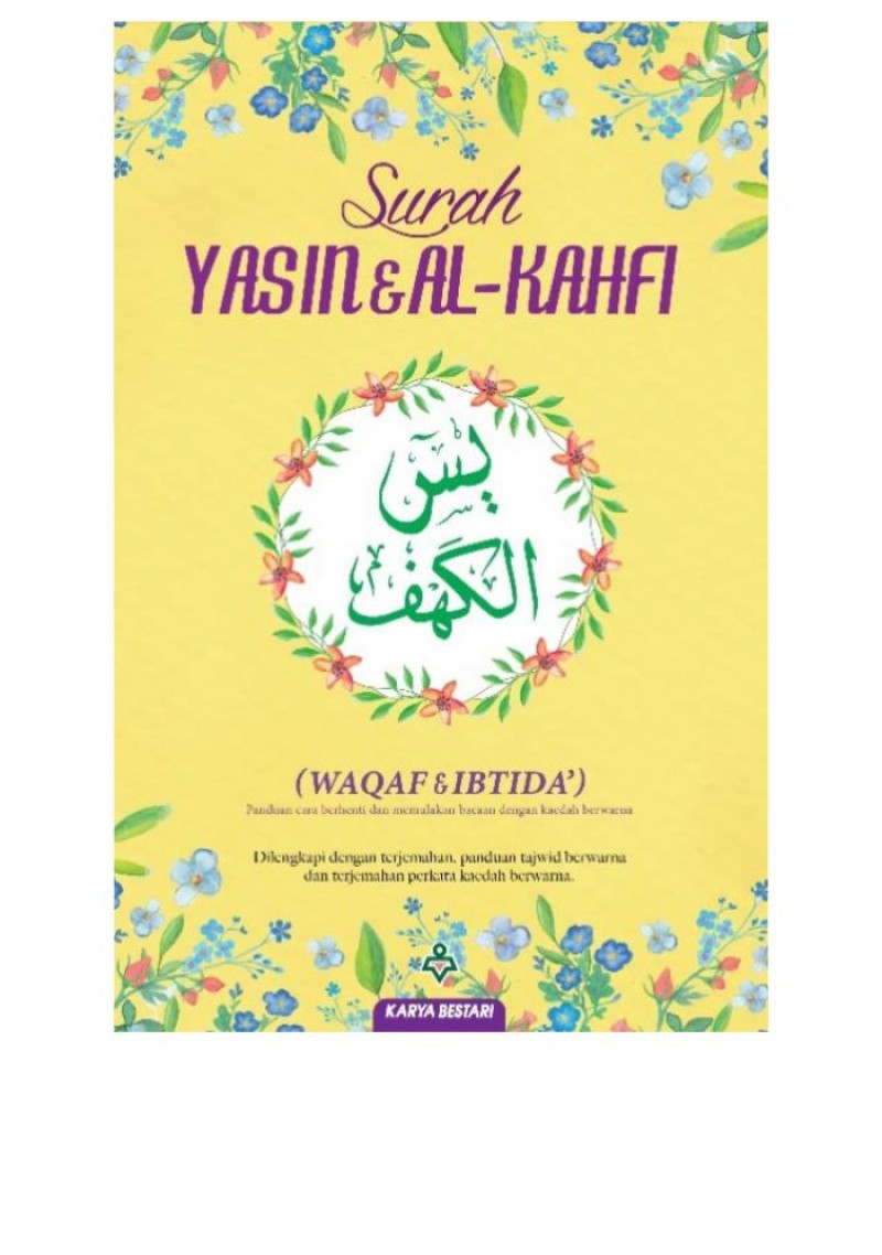 Yasin & Al-Kahfi (Waqaf & Ibtida')