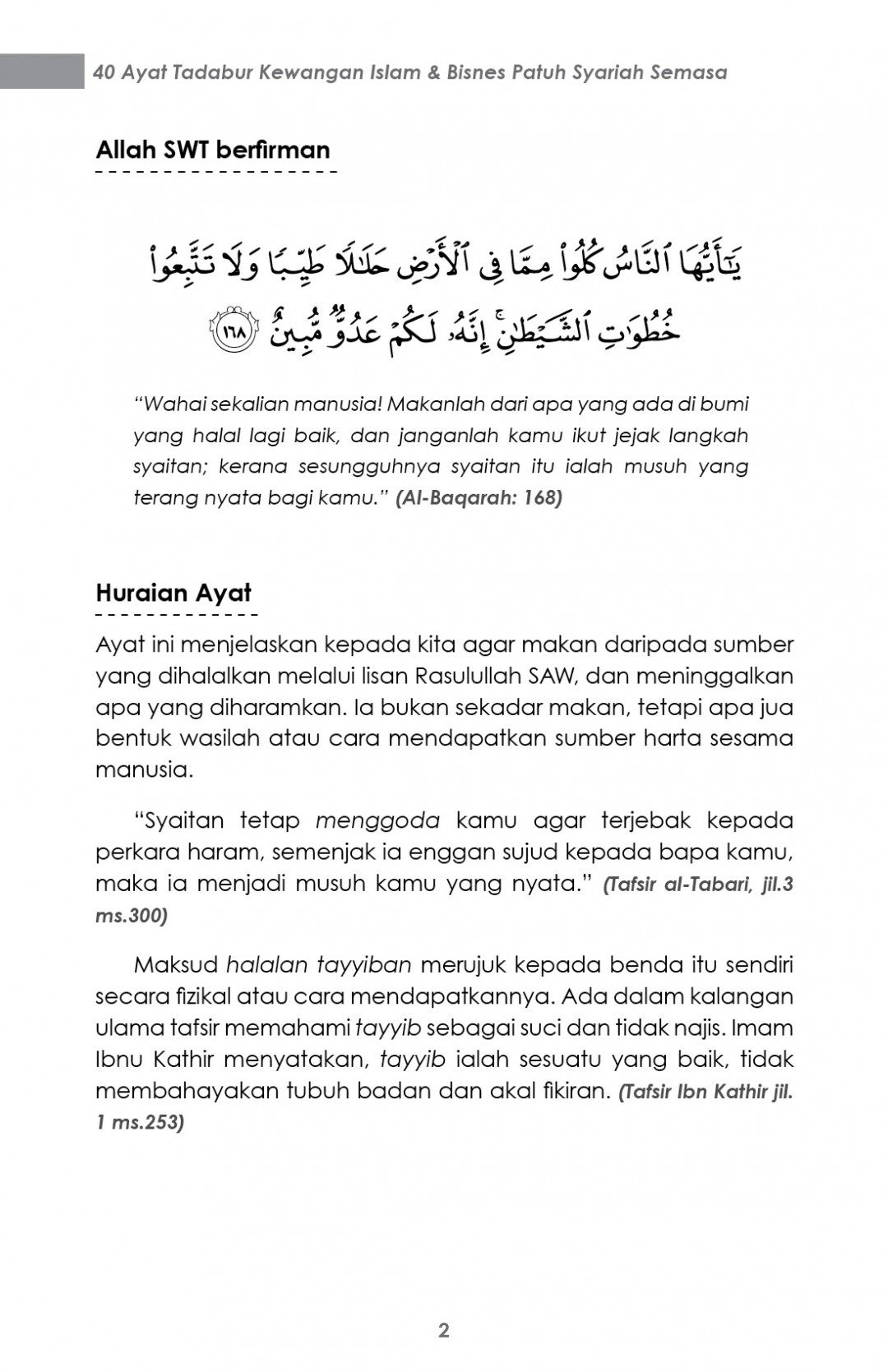 40 Ayat Tadabbur Kewangan Islam - Mustafar Mohd Suki
