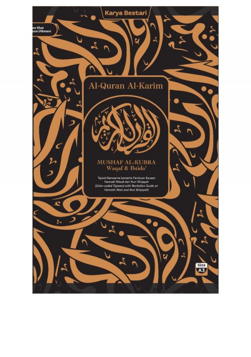 Al-Quran Mushaf Al-Kubra A3