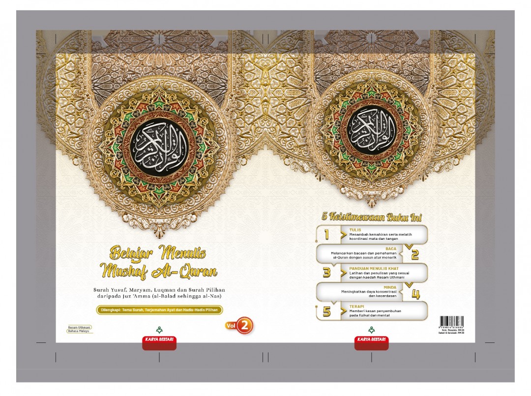 Buku Belajar Menulis Mushaf Al-Quran - VOL 2