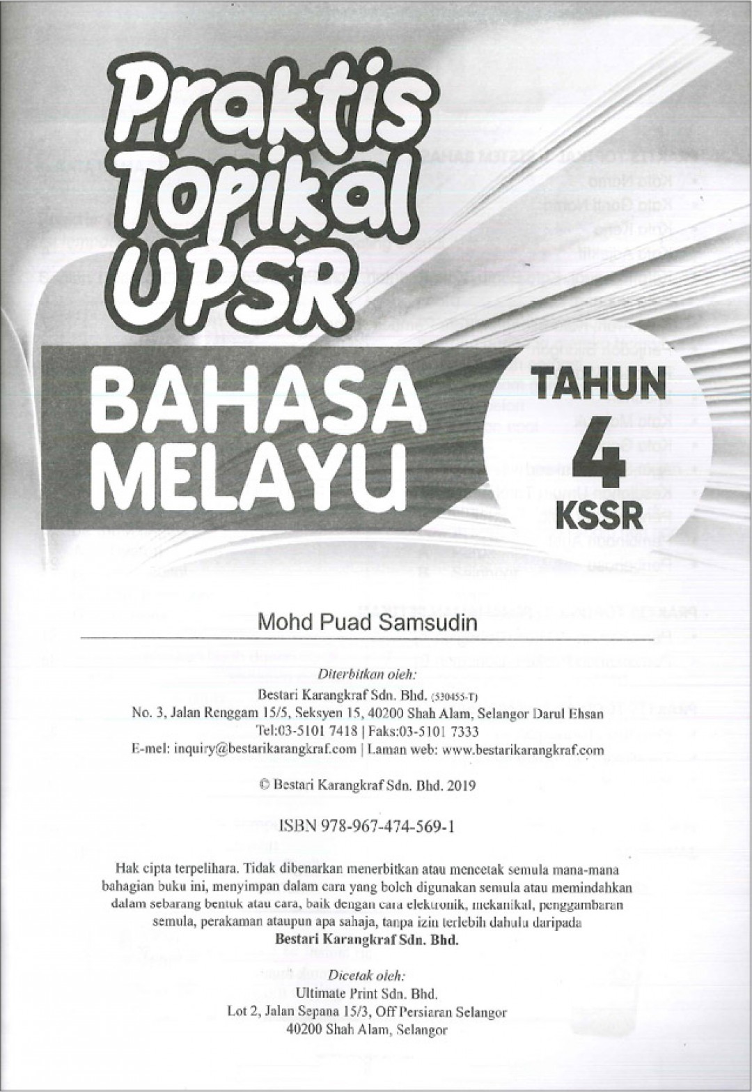 Praktis Topikal UPSR (2019) Bahasa Melayu Tahun 4