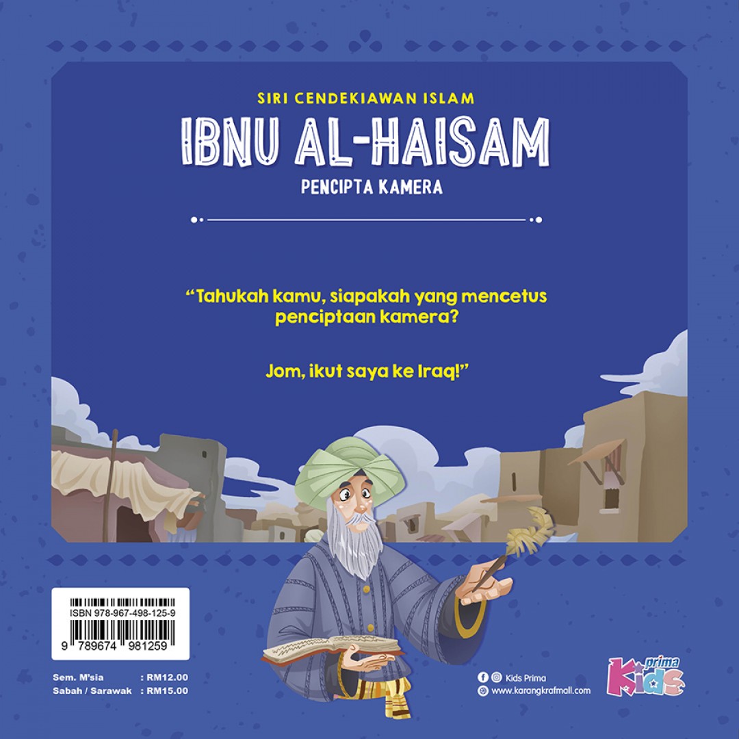 Siri Cendekiawan Islam: Ibnu Al-Haisam