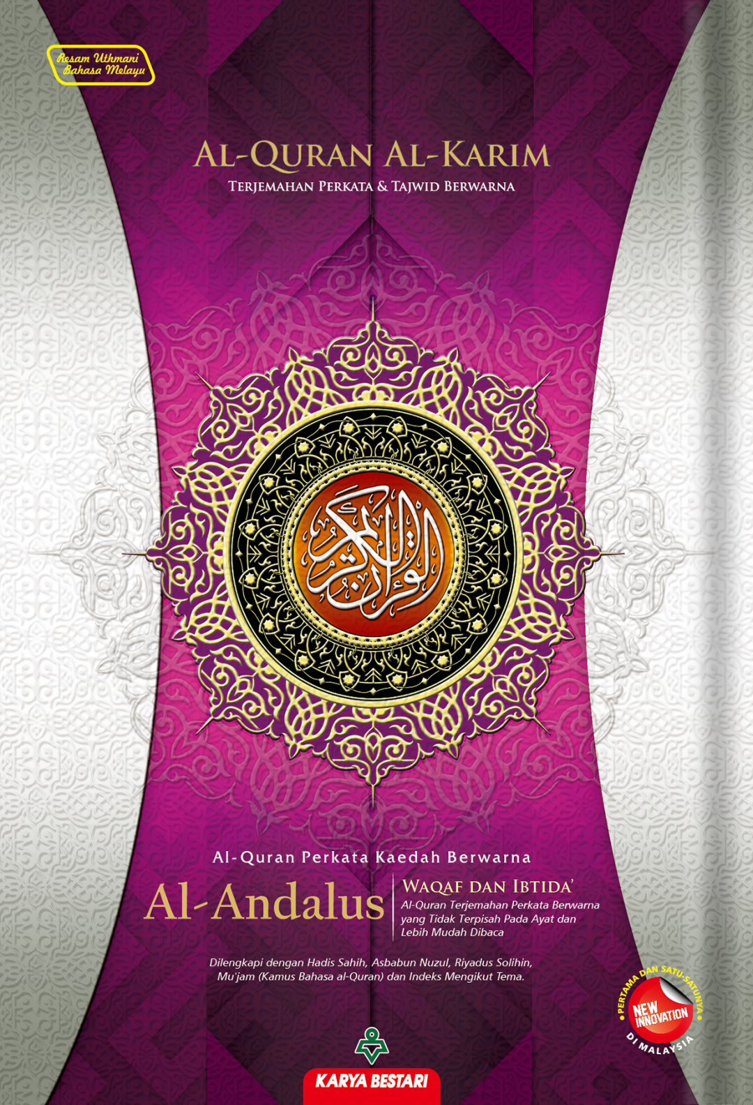 Al-Quran Al-Karim Al-Andalus Perjilid (Terjemahan Perkata + Waqa