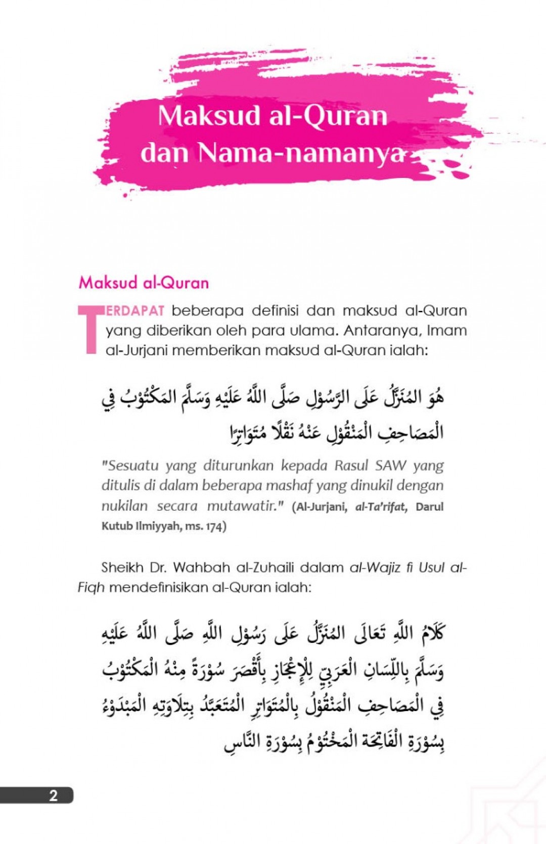 30 Teknik Tepat Tadabbur Al-Quran - Mustafar Mohd Suki