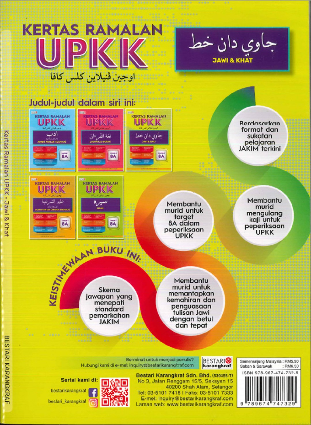 Kertas Ramalan UPKK - (Jawi & Khat) Terbitan tahun 2020