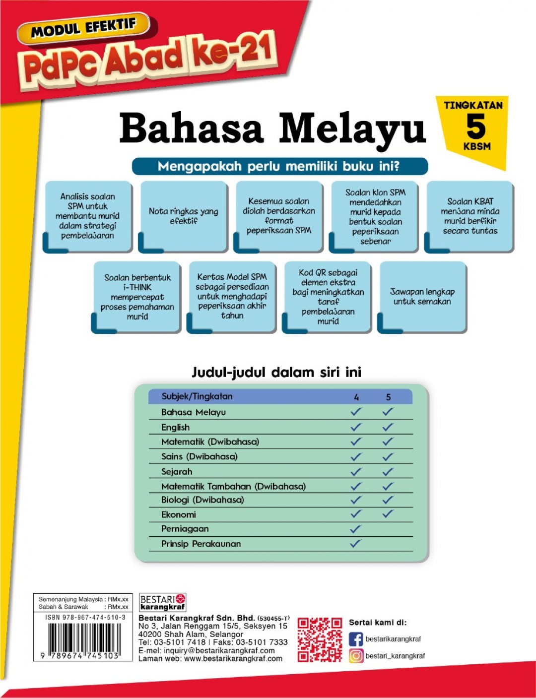 Modul Efektif PdPc Bahasa Melayu Tingkatan 5