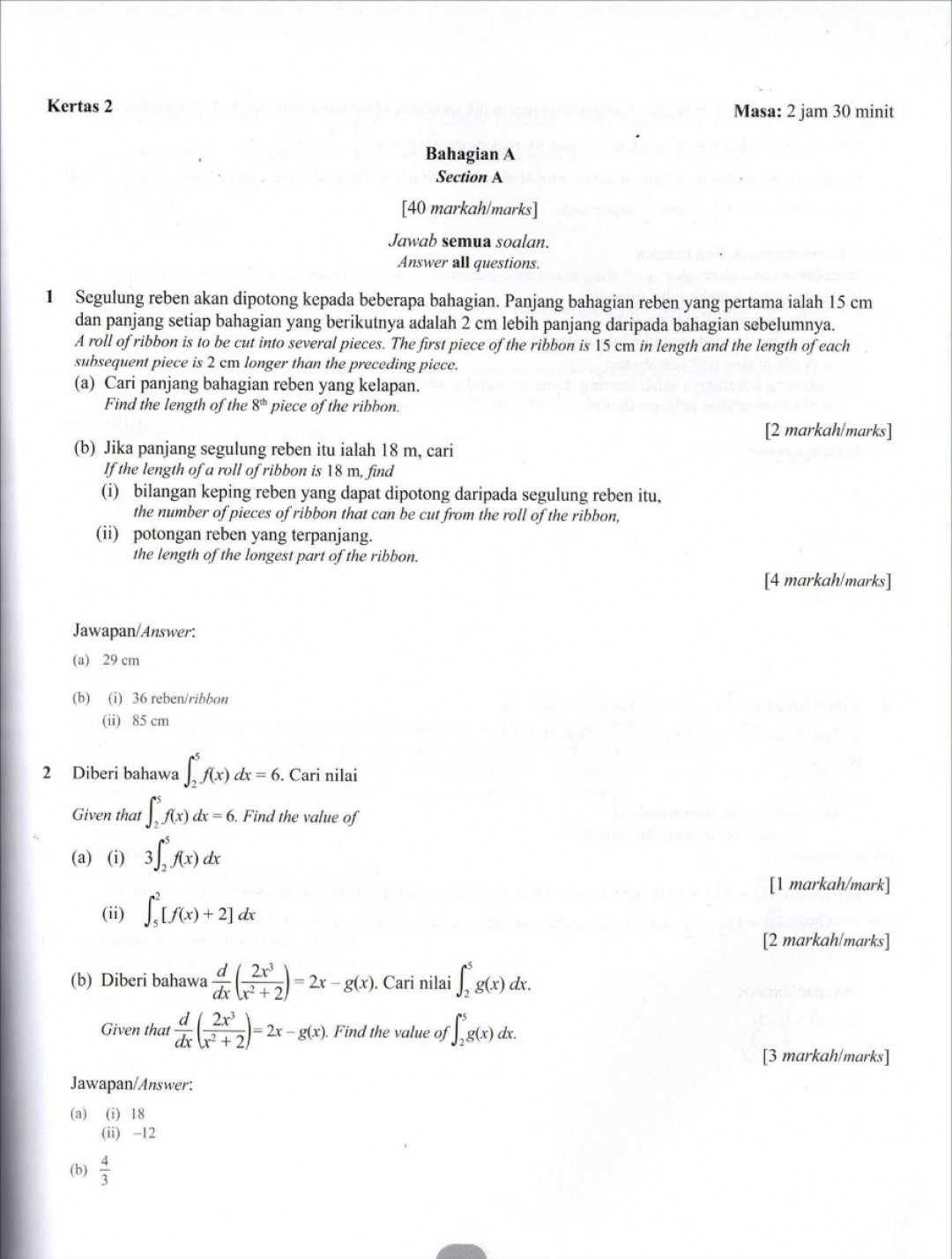 Modul Efektif PdPc Matematik Tambahan Tingkatan 5