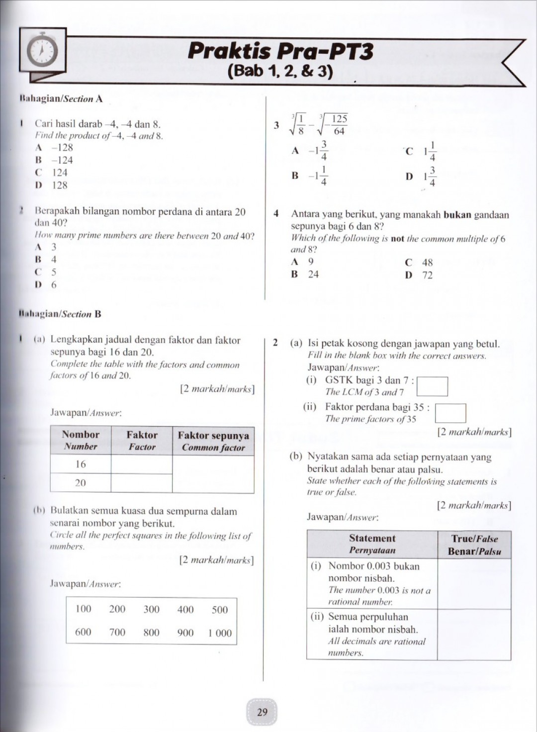 Modul Efektif SMART Matematik Tingkatan 1 (2020)