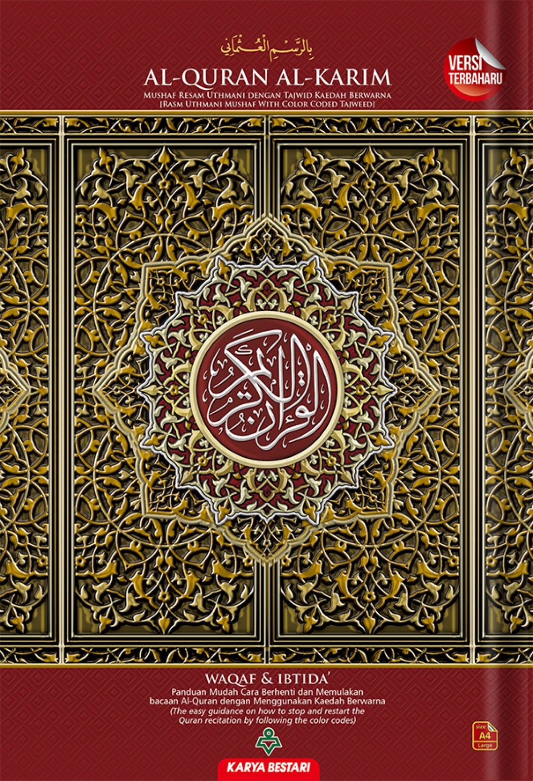 Al-Quran Al-Karim Mushaf Waqaf & Ibtida A4