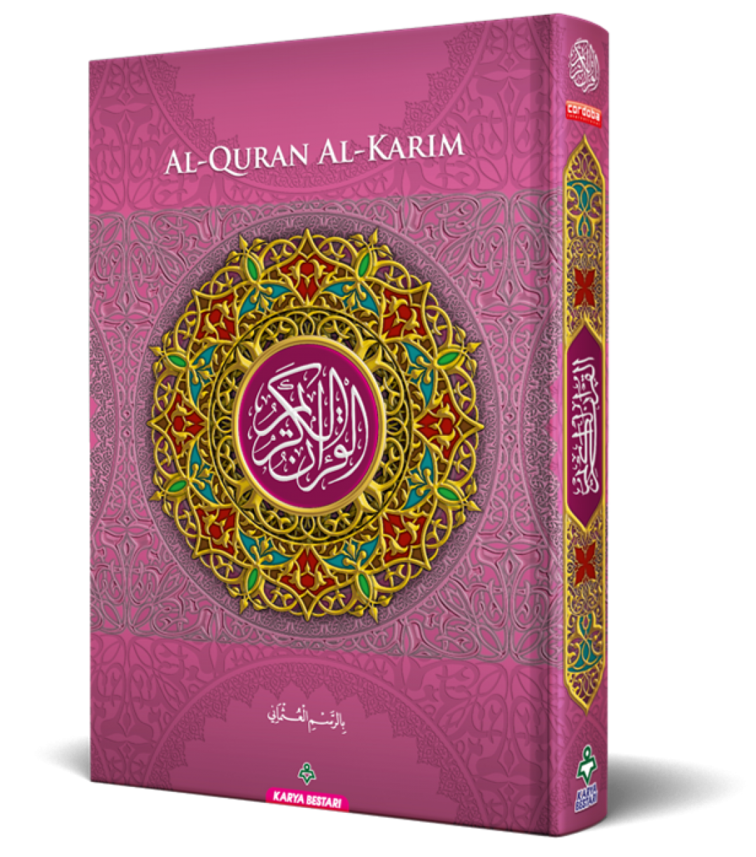 Al-Quran Al-Karim B5 Newsprint (Tanpa terjemahan)