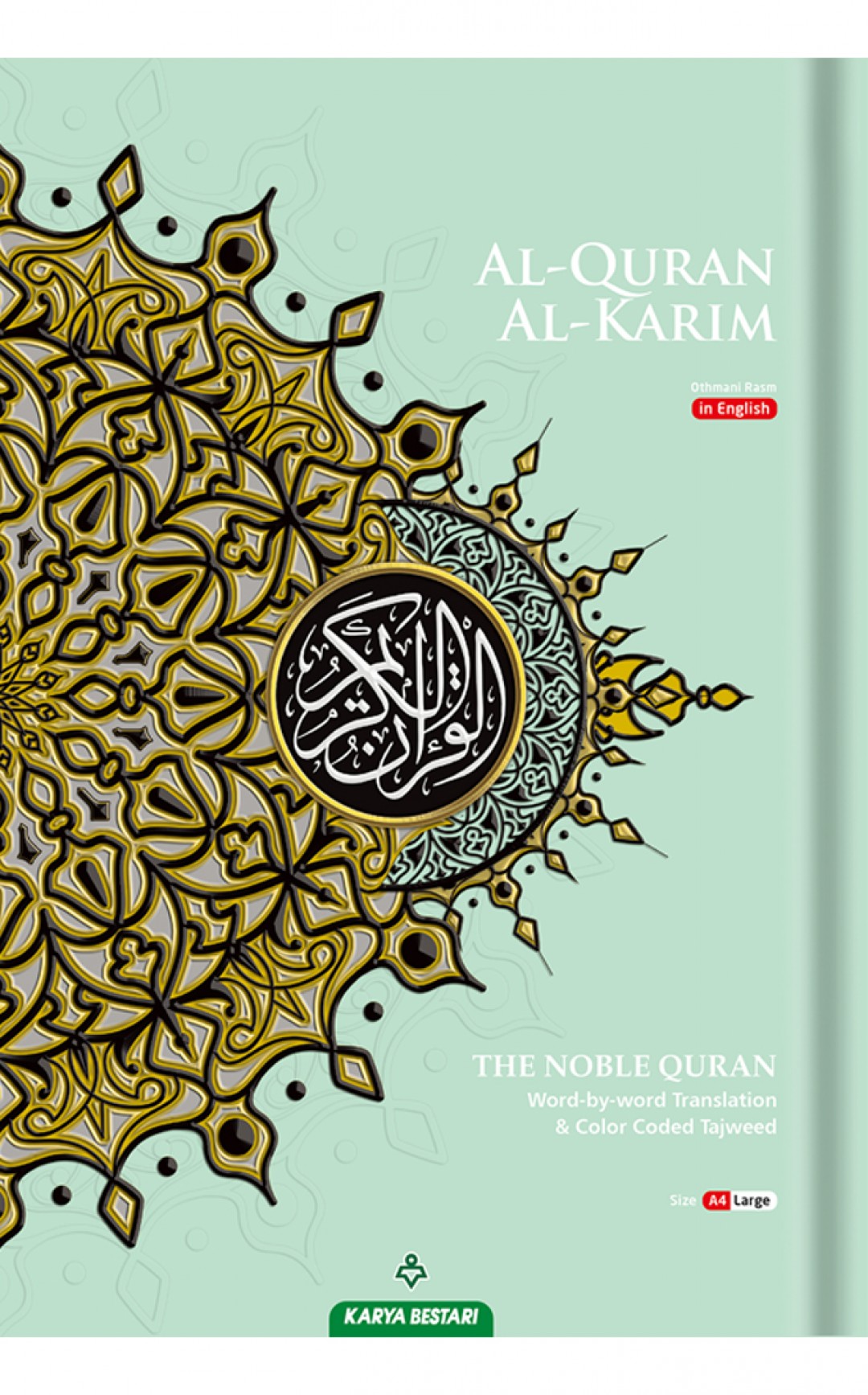 Al-Quran Al-Karim The Noble Quran A4 (English Translation Word b