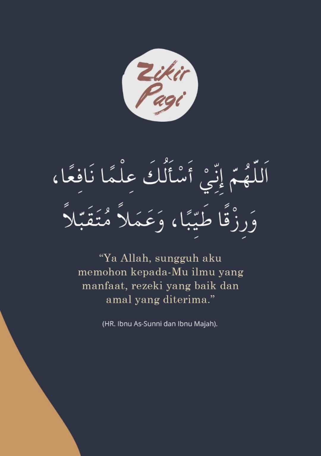 Al-Quran Al-Karim Amazing Perjilid Eksklusif