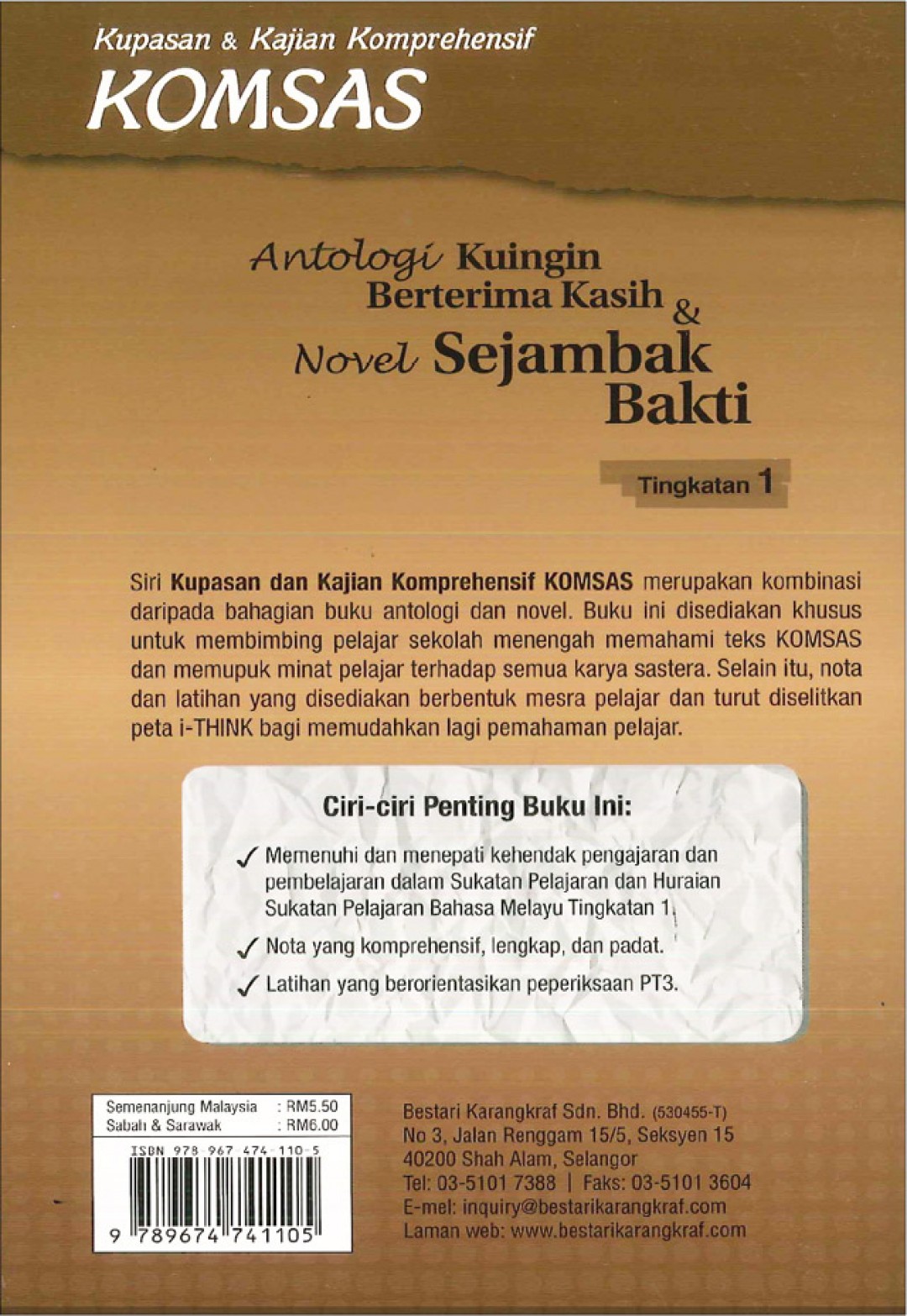 Komsas: Antologi Ku Ingin Berterima Kasih & Novel Sejambak Bakti