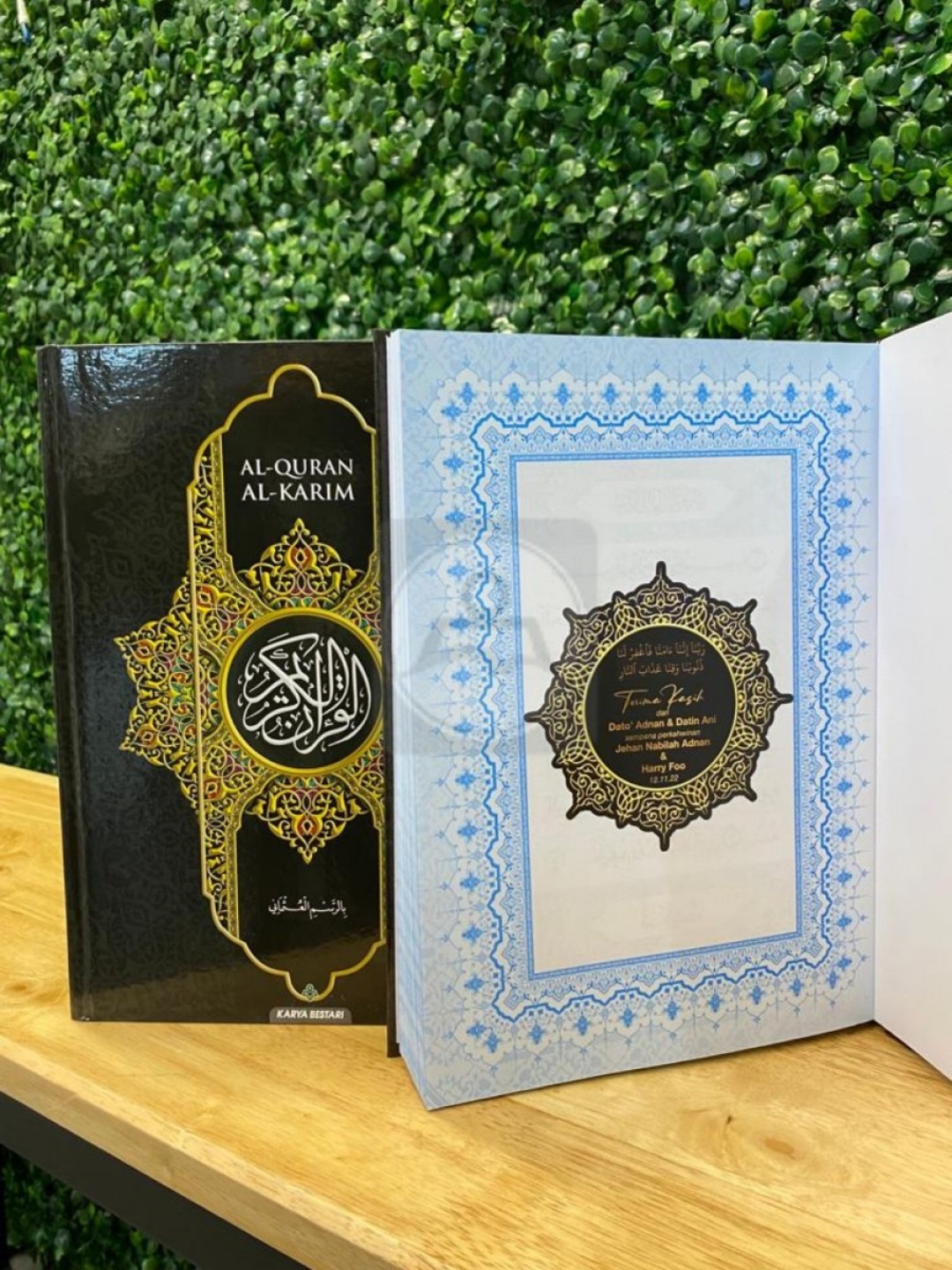 Customized sticker - For Al-Quran