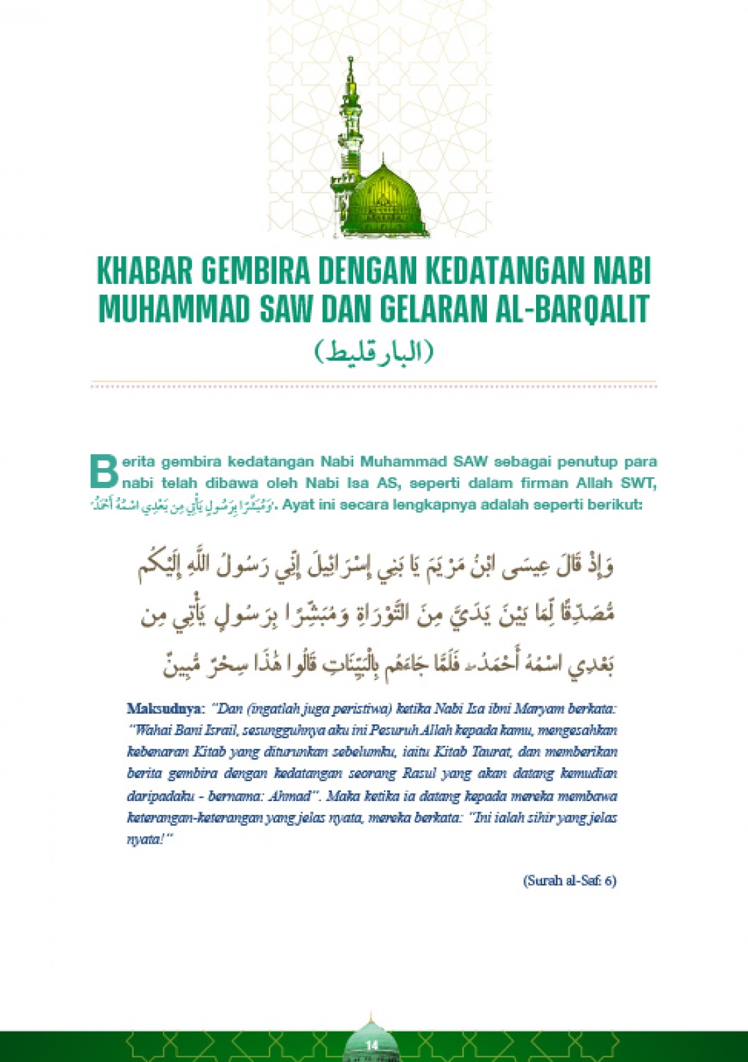Garis Masa Hayat Al-Rasul SAW - Dr. Zulkifli Mohamad Al-Bakri