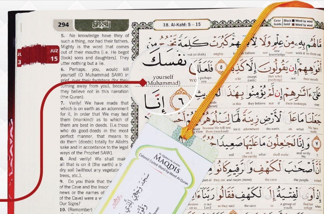 Al-Quran Al-Karim The Noble Quran B5 (English Translation Word b